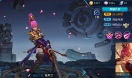 花木兰新皮肤最新爆料,战袍加身，荣耀归来！