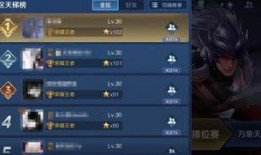 cfhd排位最新爆料,揭秘最新赛季排位赛规则与亮点