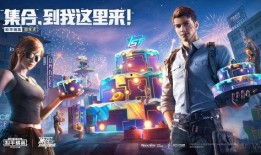 和平精英小转盘最新爆料7月,惊喜福利等你来拿！