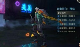 李信最新皮肤爆料视频,炫酷特效，带你领略东方战神风采