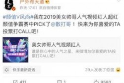 王海鑫最新爆料微博视频,最新爆料引发热议