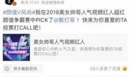 王海鑫最新爆料微博视频,最新爆料引发热议