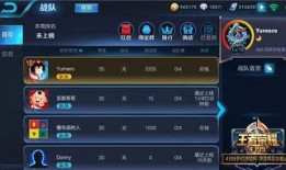 26赛季最新爆料,揭秘新赛季精彩看点与神秘阵容