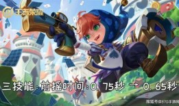 最新鲁班七号爆料,神秘技能觉醒，建筑大师再创辉煌