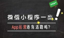 最新爆料营小程序是什么,营小程序，引领潮流的社交新宠