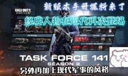 使命直播爆料最新消息视频,揭秘神秘事件幕后真相