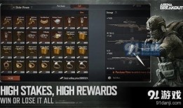 暗区突围最新游戏模式爆料,挑战极限，勇闯未知领域！