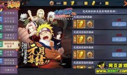 火影忍者最新爆料4月,4月剧情揭秘，忍者世界风云再起！