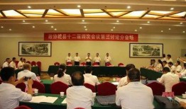 乾县一中最新爆料事件,校园事件引发社会关注