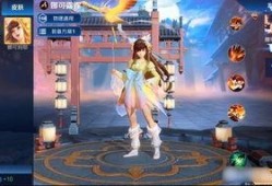 王者荣耀新皮肤最新爆料婉儿,翩翩起舞，墨色倾城