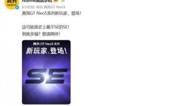 gtneo5最新爆料,性能与设计双升级，揭秘未来游戏主机新标杆