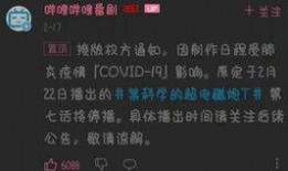 超炮t最新爆料,神秘新角色登场，剧情走向再掀波澜！