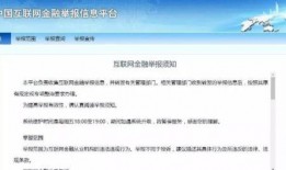 网贷催收最新爆料,最新爆料揭示行业乱象