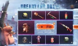 吃鸡夺宝爆料视频最新版,揭秘游戏新玩法与神秘奖励！