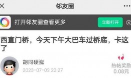 爆料社区最新,热点事件、幕后真相一网打尽