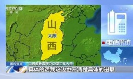 眉山八卦爆料案件最新进展,最新进展揭秘，疑云重重真相渐明