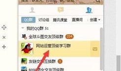 吃瓜群qq群免费最新爆料,吃瓜群QQ群免费最新爆料，热点事件一网打尽！