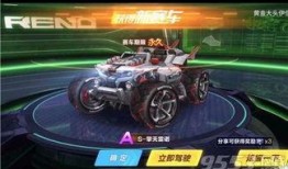 qq飞车手游2020年4月最新爆料,激战新赛道，炫酷新角色来袭！