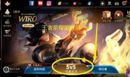 王者国际服最新皮肤爆料,神秘爆料揭示华丽变身