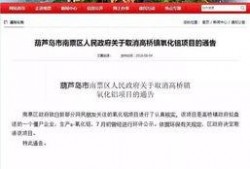 营口最新爆料消息,揭秘神秘事件背后的真相