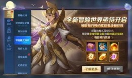 英魂之刃最新爆料,神秘英雄登场，战局风云再起！