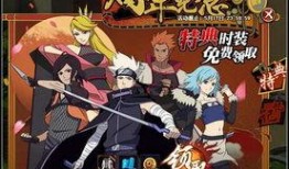 火影忍者最新爆料4月,4月剧情揭秘，忍者世界风云再起！