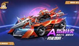 飞车五月爆料视频大全最新,揭秘全新玩法与精彩瞬间