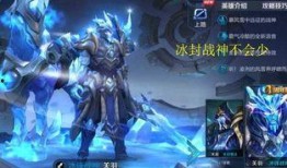 关羽皮肤最新爆料2025,勇猛神将再塑传奇风采