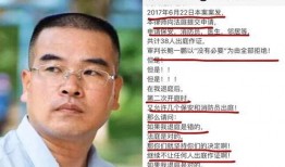 党琳山律师最新爆料,揭秘重大事件背后惊人内幕