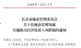 最新城管爆料消息,城市治理新动态揭秘