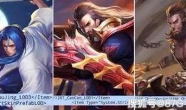 王者新皮肤爆料最新汇总,潮流元素齐聚，视觉盛宴即将开启