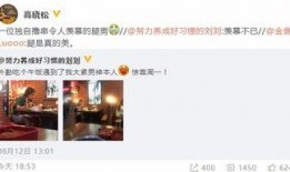 娱乐爆料最新热点是什么,揭秘当红明星幕后故事