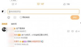 光遇微博最新爆料帽子,神秘造型引玩家热议