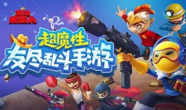 激斗火柴人最新皮肤爆料,炫酷造型引玩家热议