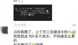 抖音主播最新爆料事件,揭秘娱乐圈惊人内幕！