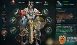 最新战勋套装爆料,战神归来，荣耀再续！