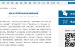 长沙最新事件爆料新闻,揭秘XX真相，引发社会广泛关注