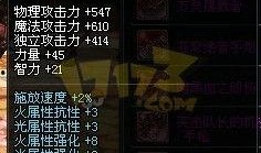 须弥爆料武器排行榜最新,武器排行榜全新揭晓，谁将称霸战场？