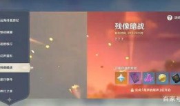 原神最新活动爆料,神秘元素之力觉醒，探索未知领域！