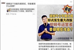 老板在广州最新爆料视频,揭秘企业转型背后的故事