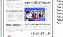 务川今日爆料消息最新消息,揭秘今日热点事件背后的真相