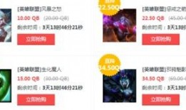lol最新爆料限时折扣,热门英雄、皮肤狂欢来袭！