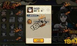 火影限定招募最新爆料,神秘忍者阵容曝光，全新篇章即将开启！