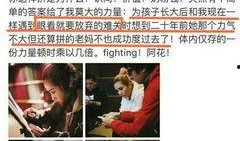 八卦博主最新爆料,揭秘娱乐圈惊天大秘密！