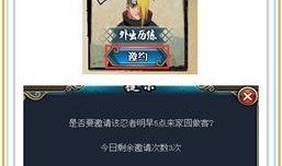 2018火影忍者ol最新爆料,激战再起，忍者世界风云变幻！