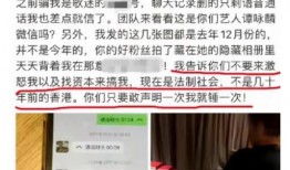 磁县爆料热点事件最新,神秘事件引发全民热议，真相即将揭晓！