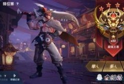 天纵赛季皮肤爆料最新,炫酷设计，等你来战！