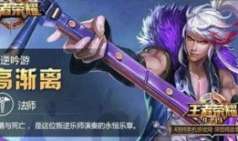 天纵赛季皮肤爆料最新,炫酷设计，等你来战！