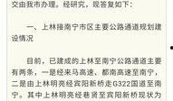 宾阳吧最新爆料消息新闻,最新新闻事件深度解析