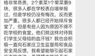 石家庄食堂爆料最新消息,食品安全问题引发关注